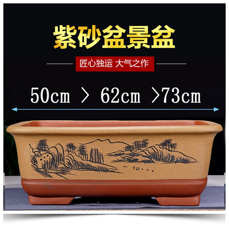 宜兴特大长方形紫砂花盆 精品手工景观绿植树桩透气花盆 破损包赔