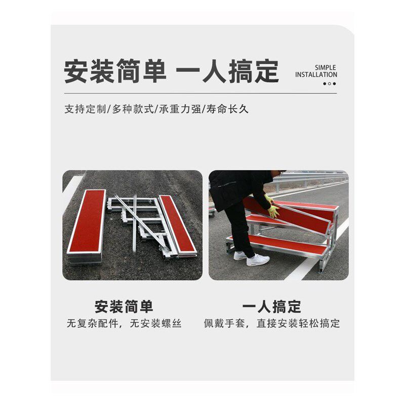 合唱台台阶三层可移动折叠舞台踏步梯铝合金大合影站架拍照凳架子