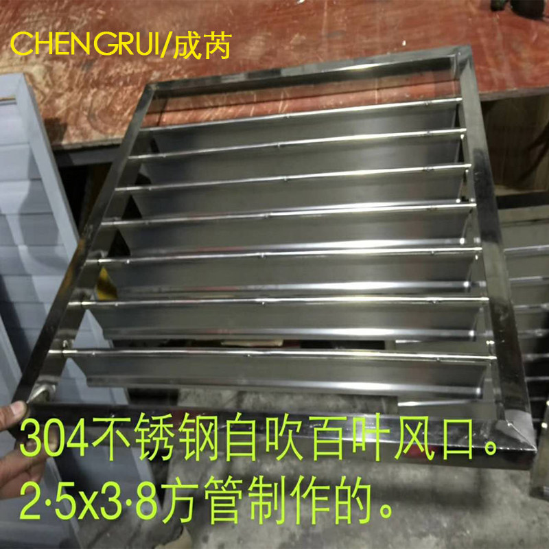 定做不锈钢活动百叶窗自垂式百叶风口外墙防雨百叶窗304 风机百叶