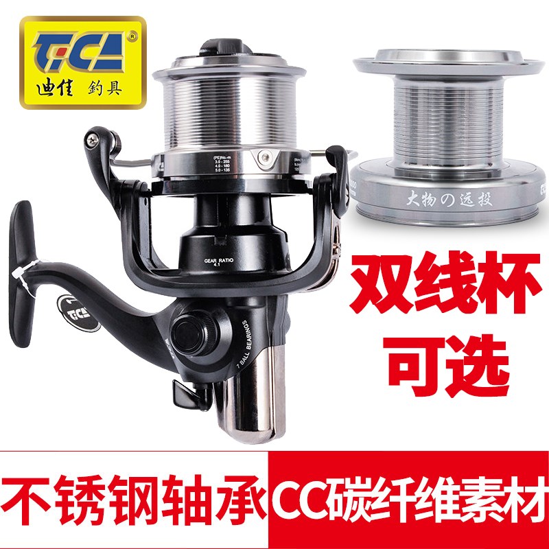 迪佳渔轮大物远投轮超大金属浅杯8000 10000型海竿轮锚鱼轮纺车轮