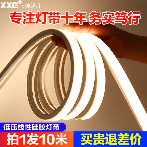 led柔性硅胶灯带条软套管12V低压24防水220v嵌入式线形灯客厅吊顶