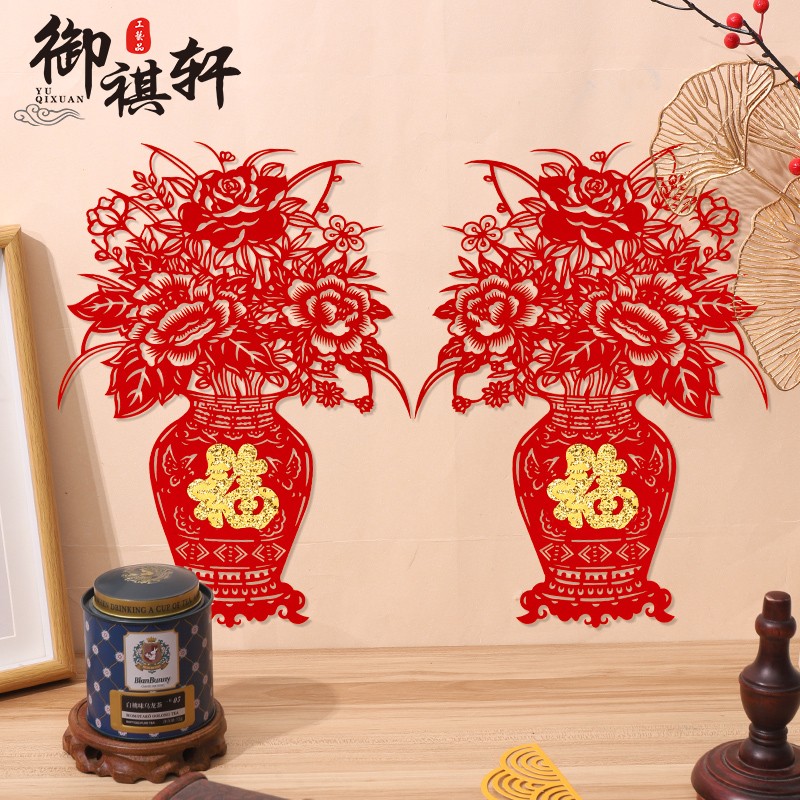 2025年春节装饰新年雕刻纸特色背胶植绒布剪纸窗花玻璃贴富春花瓶