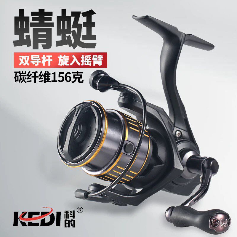 KEDI/科的蜻蜓 超轻碳素路亚纺车轮微物马口渔轮远投路亚轮渔线轮