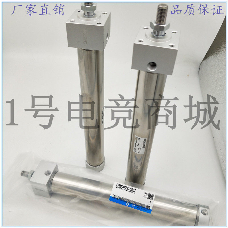 方头迷你气缸CDM2RB25-200Z 225Z 250Z 275Z 300Z 350Z 400Z单杆