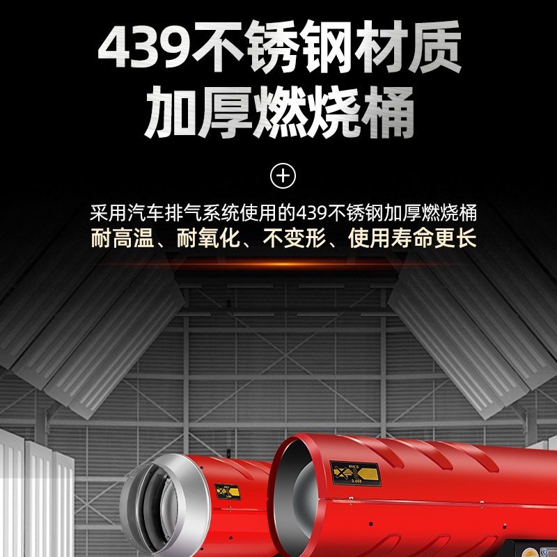 工业暖风机柴油燃油取暖炉电热风机热风炉工厂养殖大棚增温取暖器,农机/农具/农膜,农用暖风机/恒温机,淘宝优惠券,粉丝福利购,淘宝优惠卷