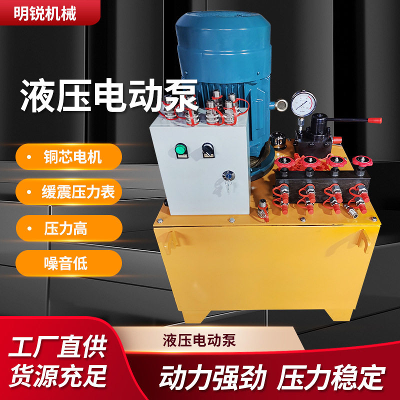 超高压电动液压泵手动控制阀大流量50吨100吨双回路大吨位油泵,标准件/零部件/工业耗材,液压泵,淘宝优惠券,粉丝福利购,淘宝优惠卷