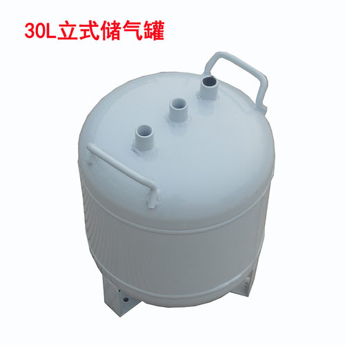 供应储气罐 微型 立式缓冲罐50L 上海厂家供应储气罐 碳钢储气罐