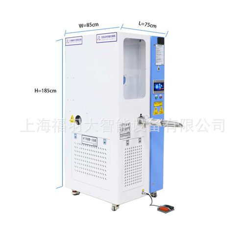 小型羽绒被加工设备 福大全自动家用款电脑定量双料罐冲羽绒设备