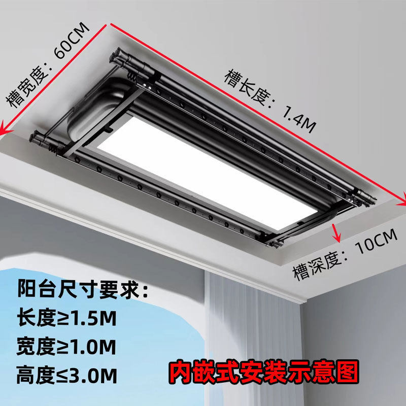 厂家隐藏式电动晾衣架声控遥控电动升降晾衣架智能烘干伸缩晾衣机