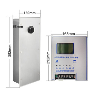 电动地弹簧玻璃自动平开门机组双向180度隐藏式150KG地弹璜闭门器