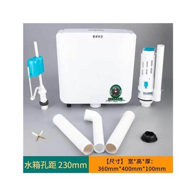 厕所冲水箱家用化妆室蹲便器大冲力水箱马桶蹲坑壁挂式加厚冲水器