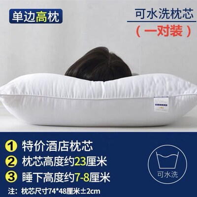 枕头 2pcs sleeping pillow bed set  health care big double