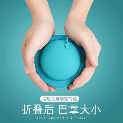 Portable Inflatable Neck Pillow U-shaped Pillow Pressing Inf