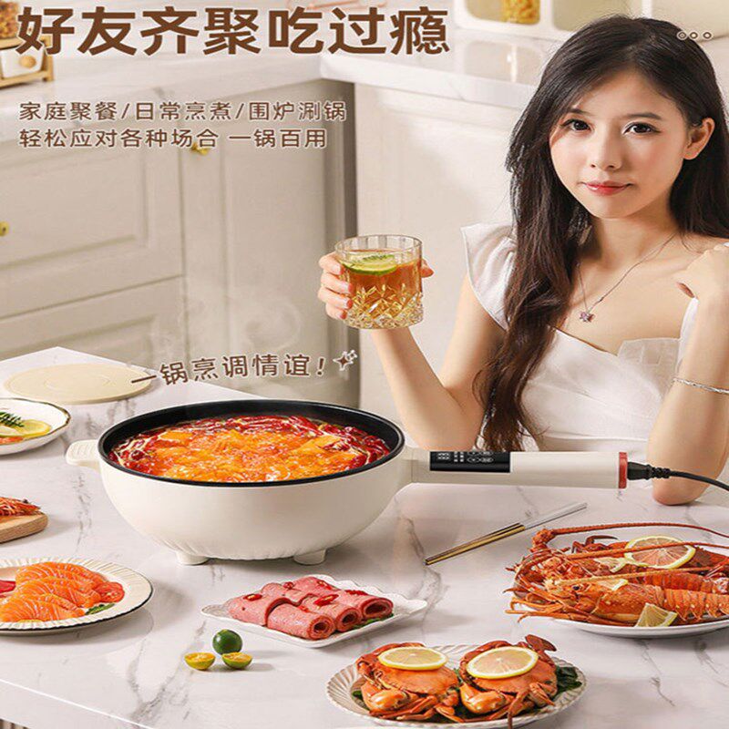沛晴多功能电炒锅一体式不粘电煮锅家用煮炒煎电火锅大容量炒菜锅,厨房电器,电炒锅,淘宝优惠券,粉丝福利购,淘宝优惠卷