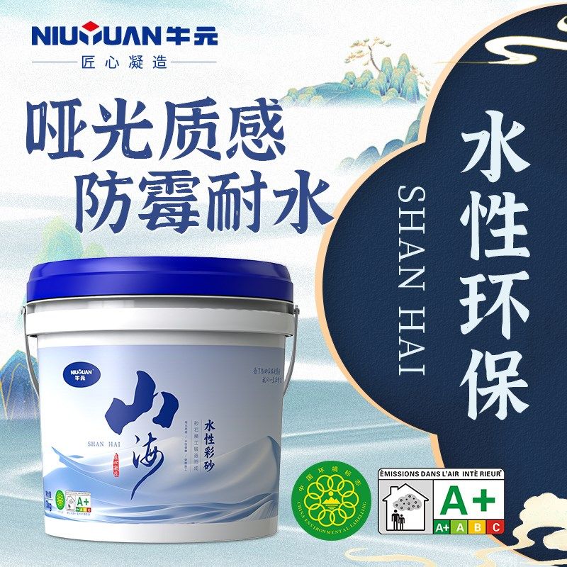 牛元山海水性环氧彩砂防水美缝剂地砖瓷砖专用填缝剂送施工工具,基础建材,勾缝剂,淘宝优惠券,粉丝福利购,淘宝优惠卷