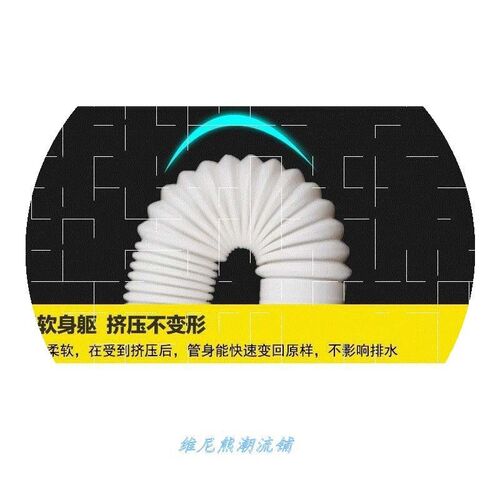 washing Machine drainage Pipe outlet Water extension hose