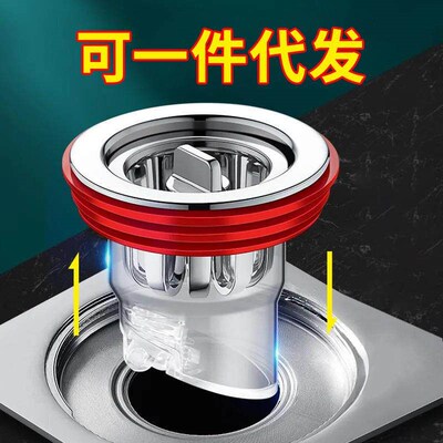 Universal Drain Odor Preventer for Bathroom Sink and Floor D