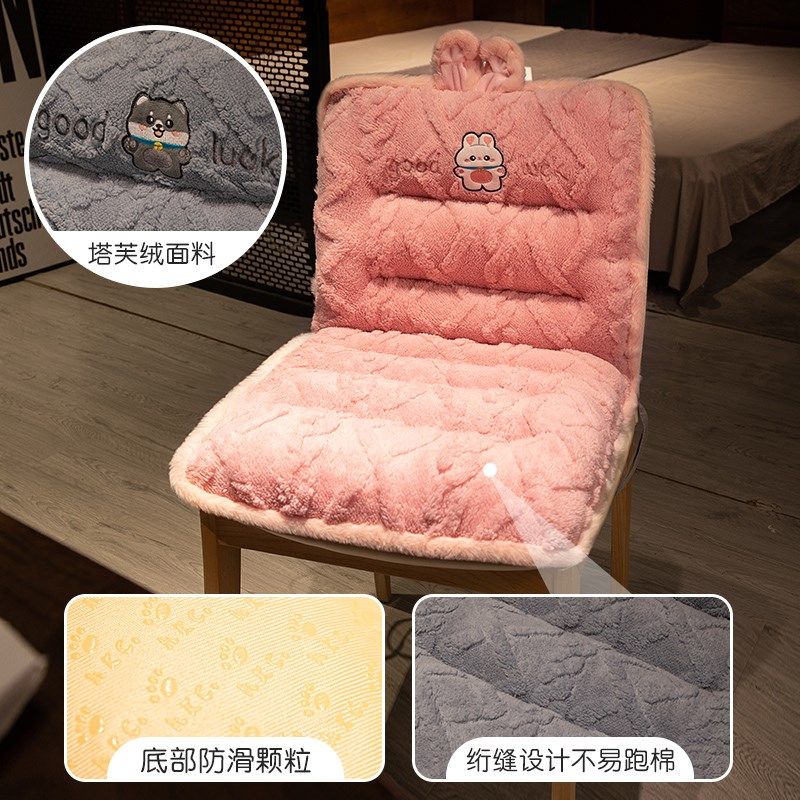 坐垫办公室久坐护腰靠垫餐椅靠背一体座椅垫电脑椅子垫子冬季,居家布艺,椅垫,淘宝优惠券,粉丝福利购,淘宝优惠卷