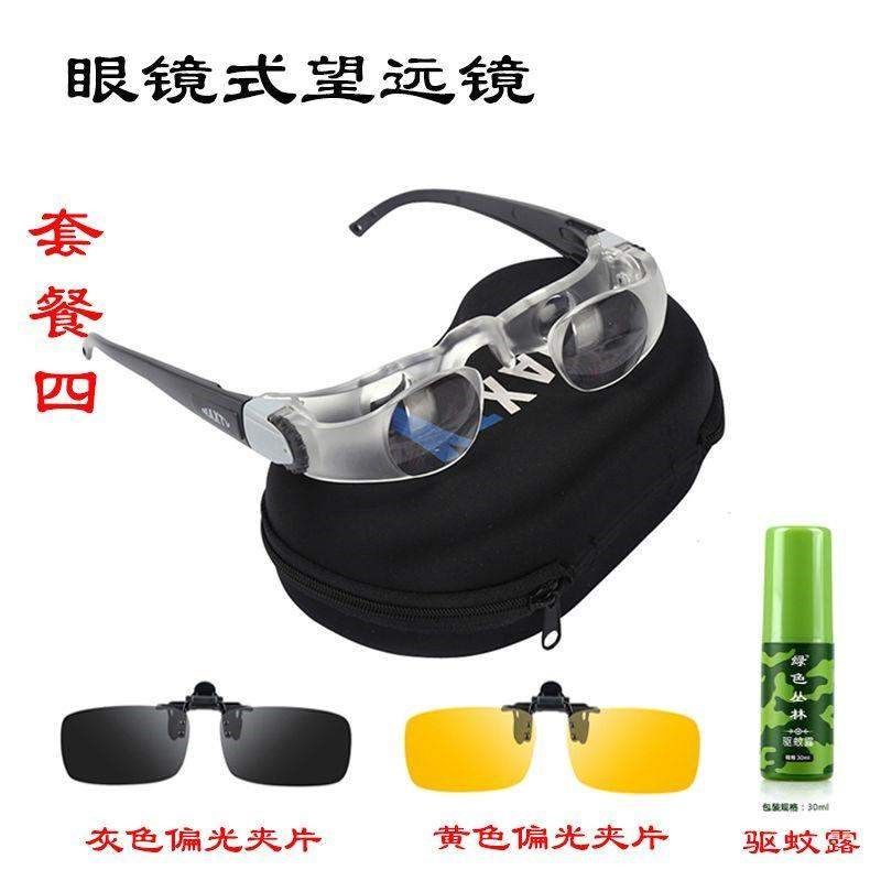 新款钓鱼望远镜高清看漂垂钓眼镜钓鱼专用望远镜放大拉近电视眼镜