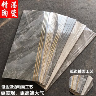 弧边釉面通体大理石踏步瓷砖镀金丝釉楼梯一体式防滑耐磨台阶地砖