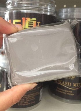 阿斯卡特1道灰洗车泥火山白色车专用强力去污车漆磨泥魔力擦除锈