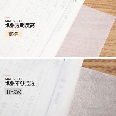 Tracing Paper 16K Transparent Paper Copybook Red Copying Thi
