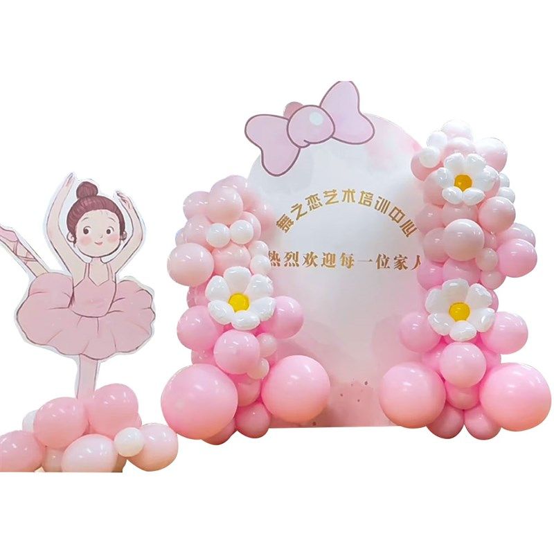 舞蹈机构招生汇演背景墙布置艺术学校开学季迎新舞台KT板打卡装饰,节庆用品/礼品,装扮布置套餐,淘宝优惠券,粉丝福利购,淘宝优惠卷