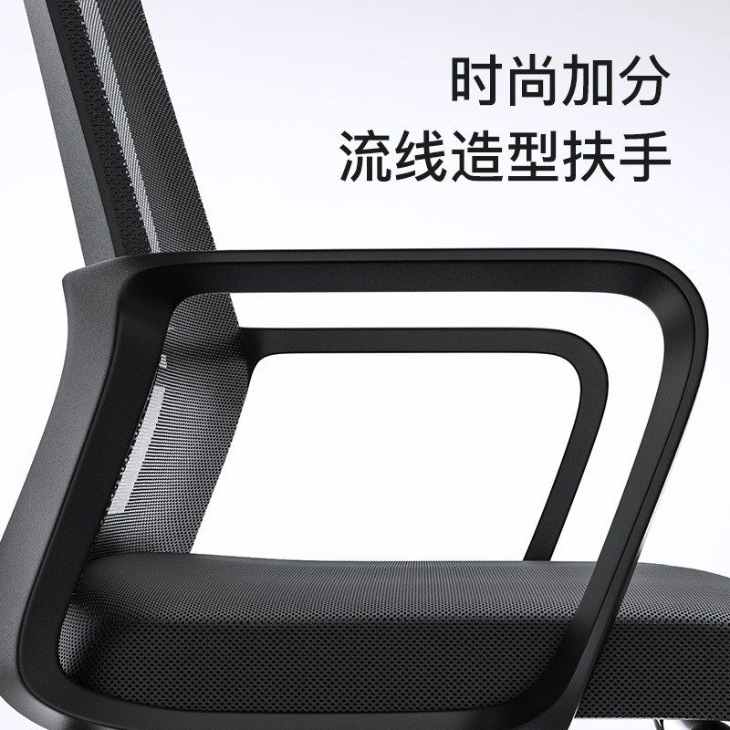 员工电脑椅办公椅会议椅家用学习椅座椅网布弓形椅宿舍学生书桌椅,商业/办公家具,人体工学椅,淘宝优惠券,粉丝福利购,淘宝优惠卷
