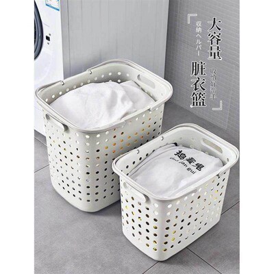 big plastic dirty clothes basket storage laundry basket