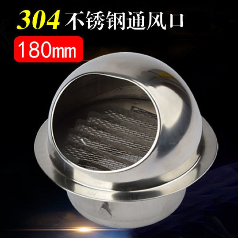 集成灶油烟机排烟管防风罩1排风风帽不锈钢通风口190出风口装饰