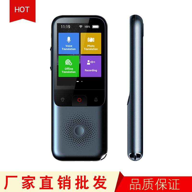 精准离线智能翻译机商务旅游翻譯機同声传译翻译笔即时语音翻译器