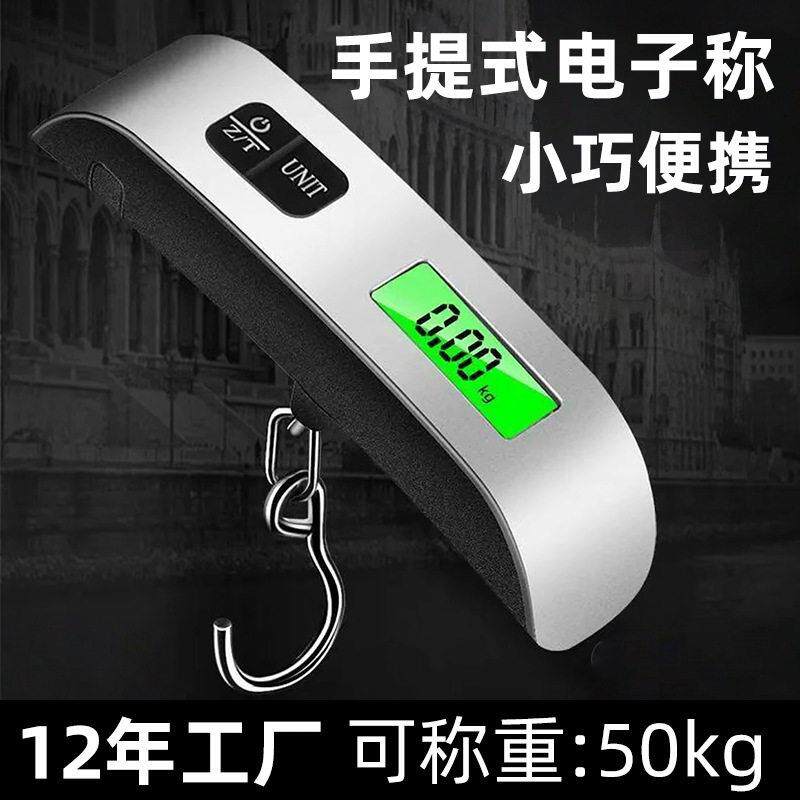 精准手提电子秤行李称便携式精度快递称重器弹簧秤小型随身携带