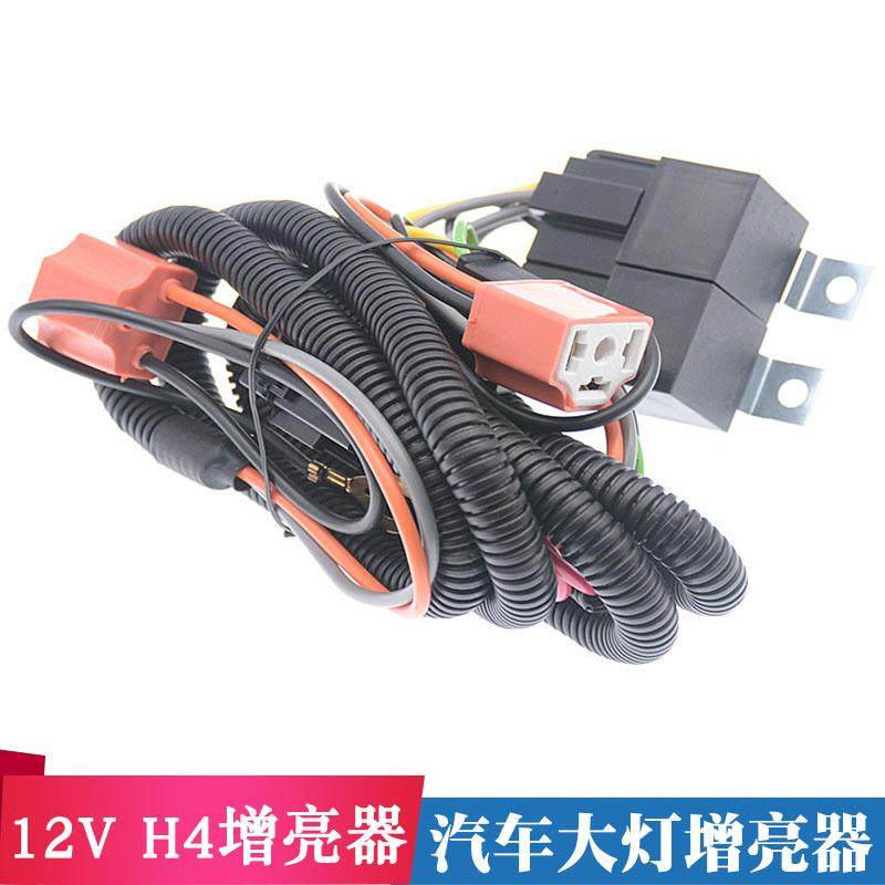 汽车大灯增亮器大灯增光线束卤素灯H4增光线汽车灯泡改装线增亮器,汽车零部件/养护/美容/维保,大灯附件,淘宝优惠券,粉丝福利购,淘宝优惠卷