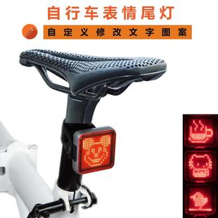 高亮灯珠type c充电智能刹车感应尾灯夜骑山地自行车弓型底座尾灯