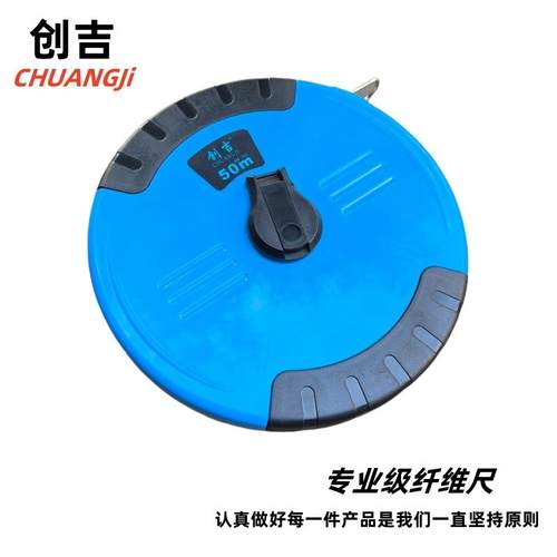 厂家皮尺20米30米软尺50米100米测量工具卷尺纤维尺五金量具