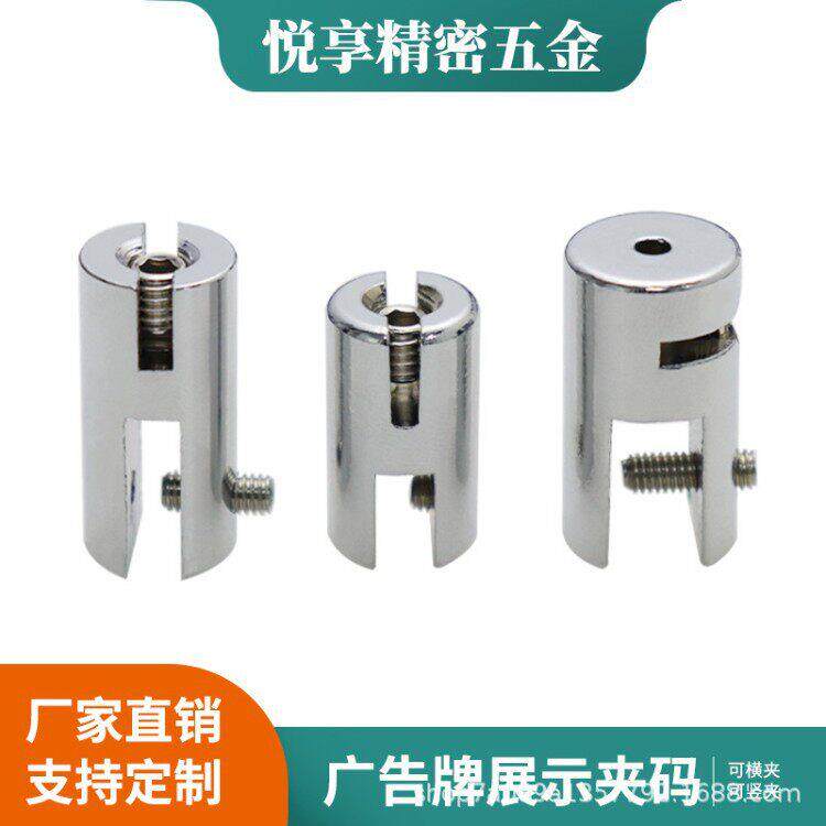 钢丝绳锁线器吊码亚克力吊牌夹件玻璃夹码广告牌画展画廊连接固定