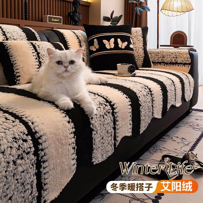 轻奢高级感皮沙发垫秋冬毛绒直排坐垫全包万能沙发套罩冬季盖布巾