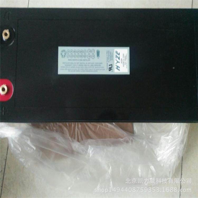 海志蓄电池H州HZB12-20ZB12-地2惠00/12V200AH产货源