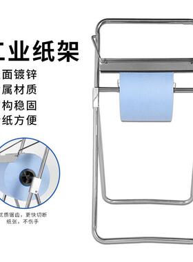 工动业大卷纸架蓝色落地架子擦拭咨询客服子带纸轮子车间用可移现