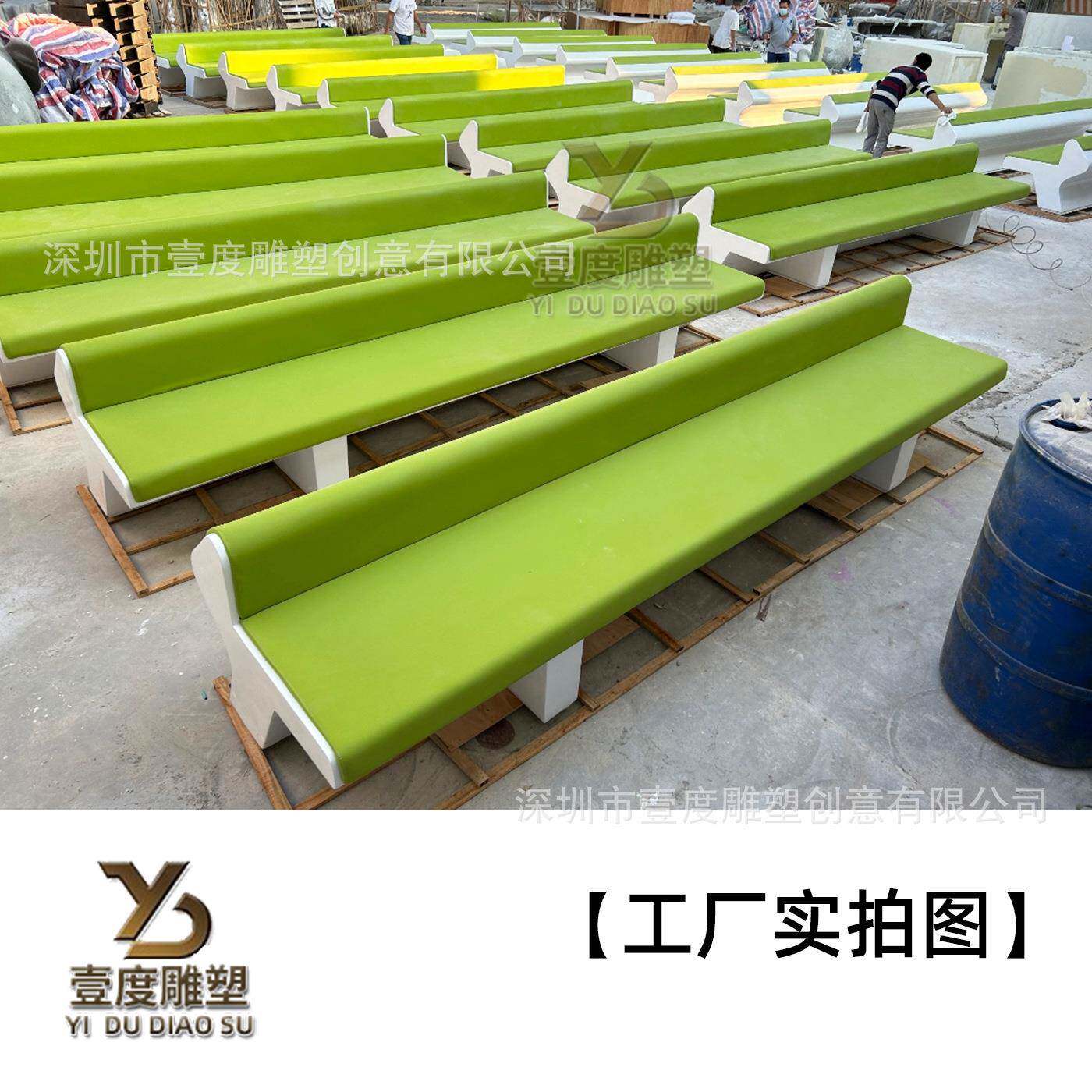 YD009玻璃闲钢休椅软风包长凳粉座色多巴胺商场等候椅北欧沙发长