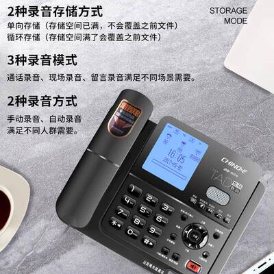 诺中076自动录音证G据固定电话机家商务办75754公室座式语音留用