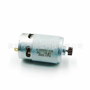 GS1080476-2-I电机1齿10.8V电动5机RS550直流用R于TSR1080-2-LLI