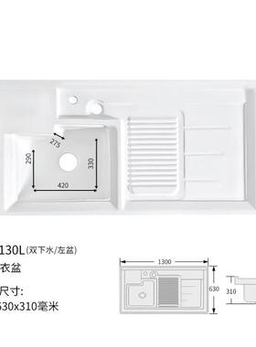 台阳洗衣盆瓷一盆高低盆配搓衣35209板洗衣池阳台滚陶筒洗体衣机