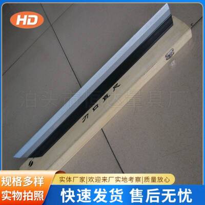 电梯用刀口尺轴承尺钢钢刀口673汽车缸检测刀口盖平专尺