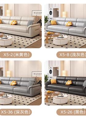 2025妃新款木欧小户型实沙发现代简约客厅直北排贵63194沙发