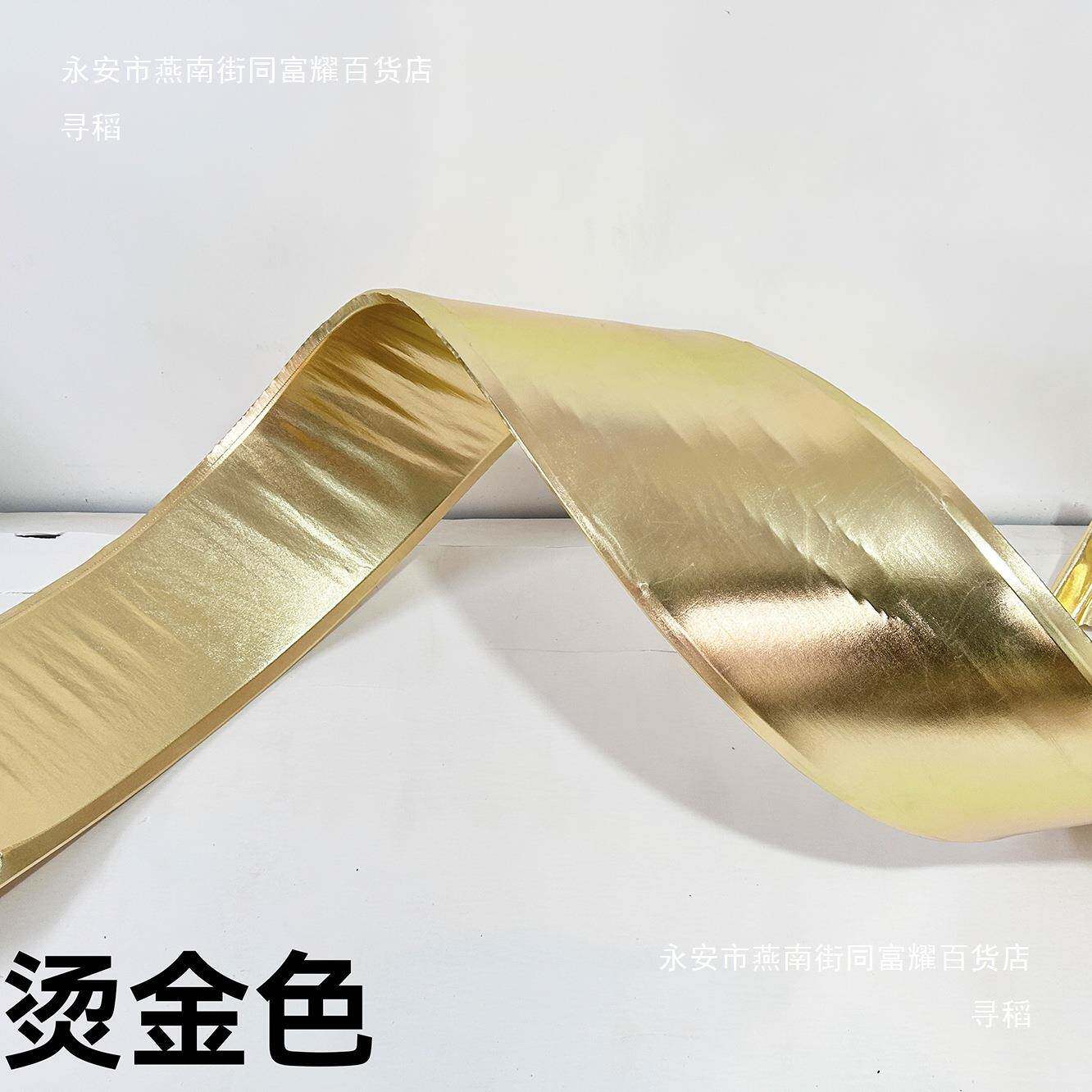 金色弧婚庆阳光板tlznhhu+自曲线波浪形礼烫金布造型婚布置道具吊