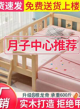 床实木儿童19358床带栏婴儿床加宽拼接孩女孩床护加宽拼接实木儿