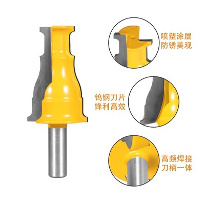 门窗扶手1雕2柄修刀边榫合FBN铣刀拼接成型刀刻机空木工镂铣刀
