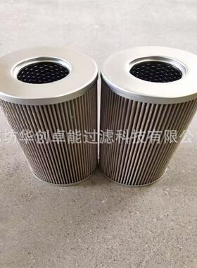 21F6124-1621FC61240×60/080M钢电厂厂不锈钢液C压油滤芯