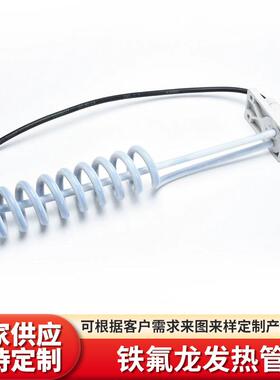 耐工腐蚀耐酸电镀槽聚四氟乙稀铁氟龙电665加热管业定制2碱20V308